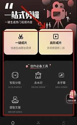 糖糖vlog原版视频百度在线观看品牌标识展示